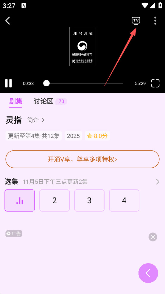韩站最新版本下载