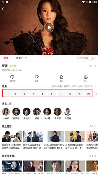 韩站最新版本下载