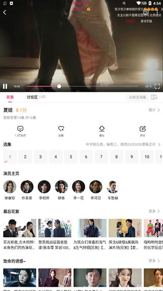 韩站最新版本下载