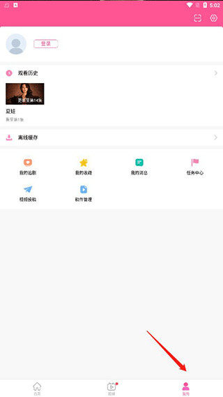 韩站最新版本下载