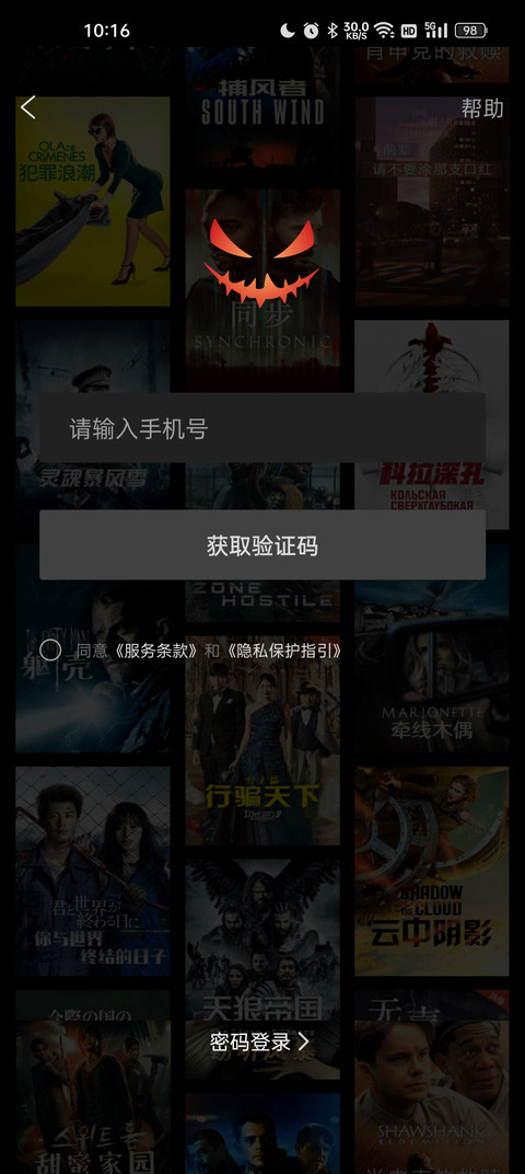 南瓜电影安卓版app下载