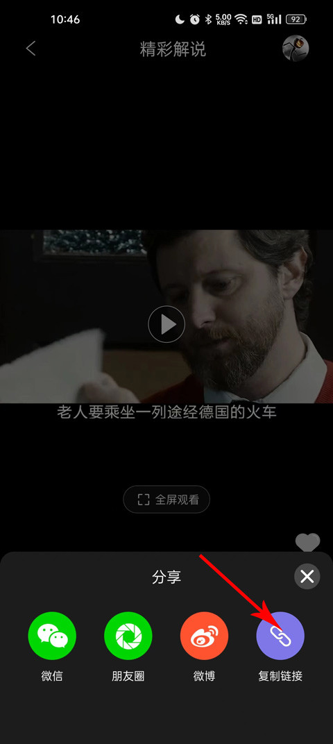 南瓜电影安卓版app下载