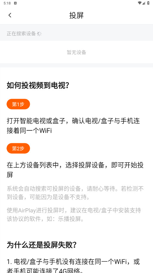 小柿子影视官方正版