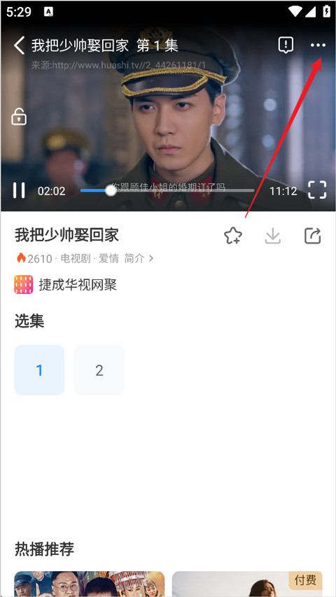 影视大全免费版