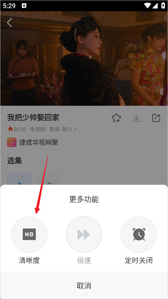 影视大全免费版