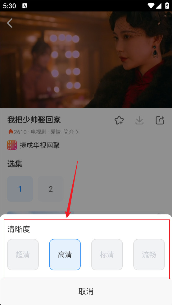 影视大全免费版