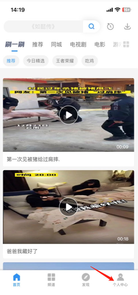 影视大全免费版