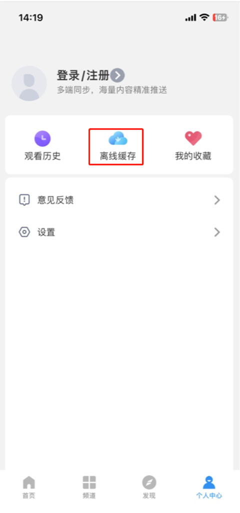 影视大全免费版
