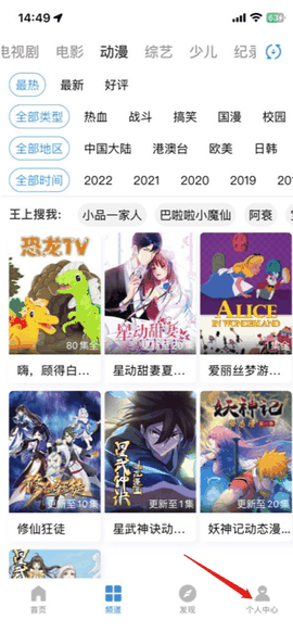 影视大全免费版