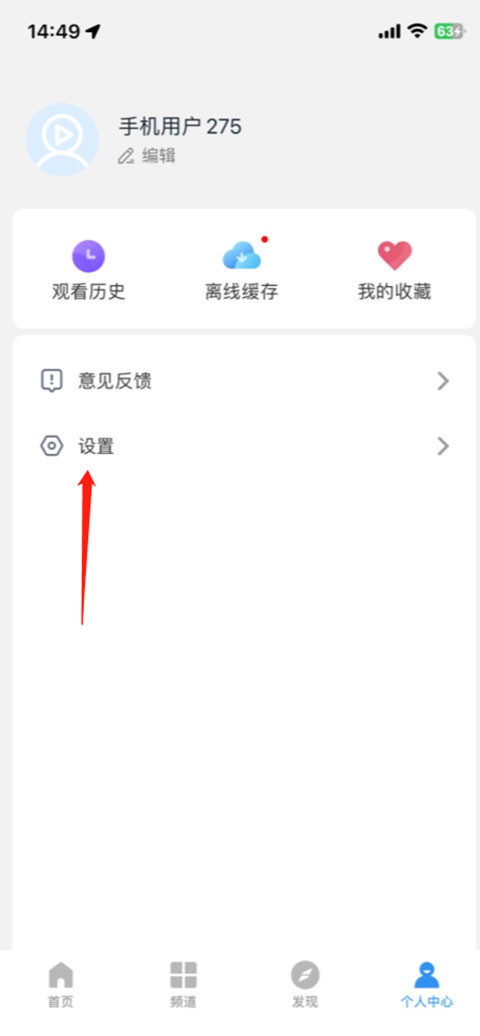 影视大全免费版