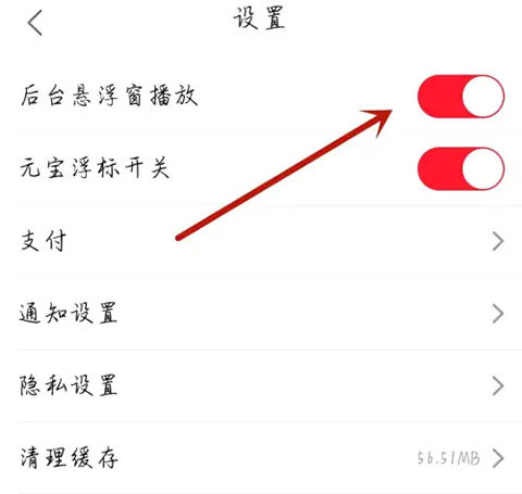 影视大全免费版