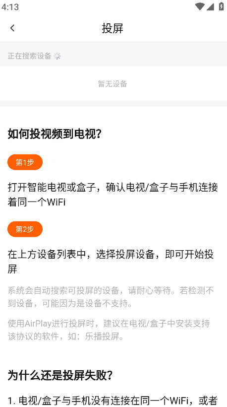特狗影视TV纯净版