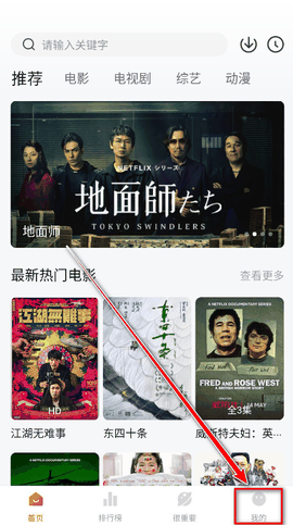特狗影视TV纯净版