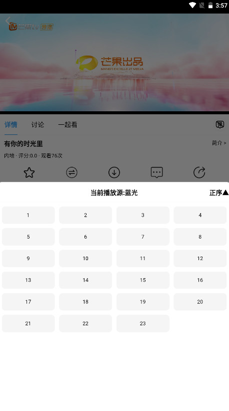 流光影视app官方下载最新版本