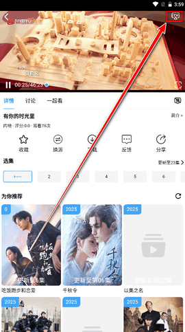 流光影视app官方下载最新版本