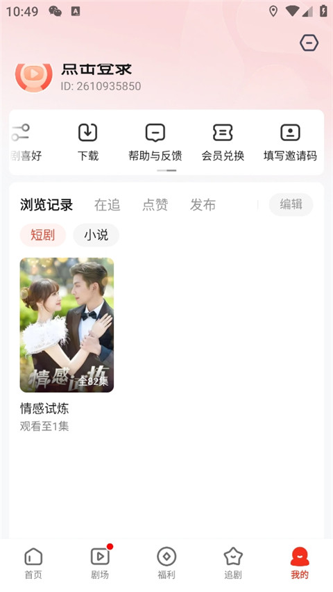 河马剧场app下载安装手机版