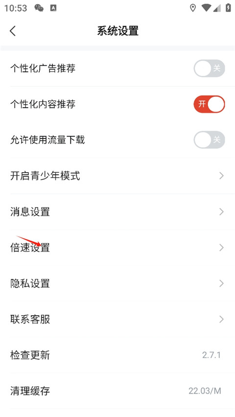 河马剧场app下载安装手机版