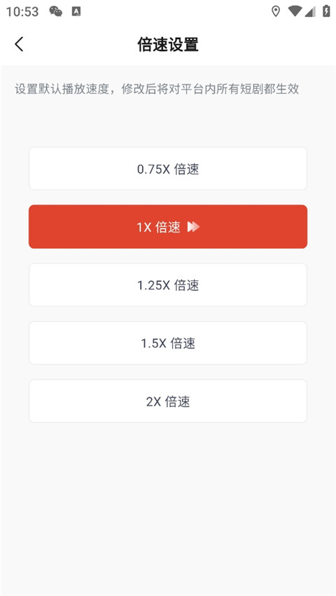 河马剧场app下载安装手机版