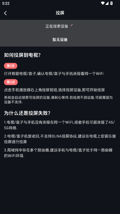 漫闪app2026官方下载