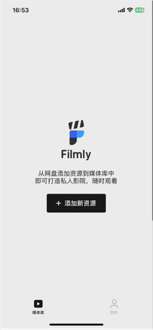 网易爆米花TV版下载