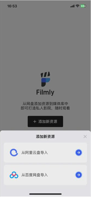 网易爆米花TV版下载
