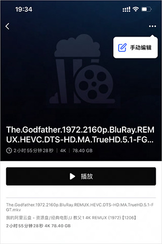 网易爆米花TV版下载
