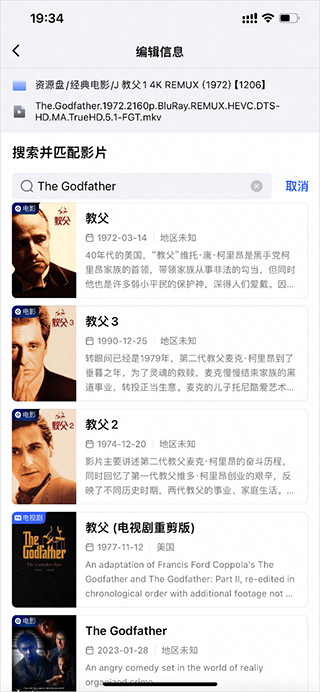 网易爆米花TV版下载