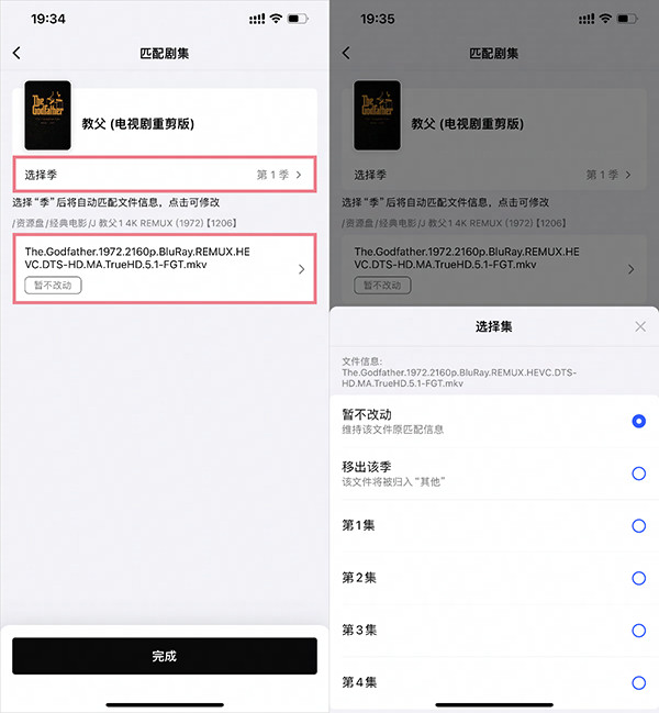 网易爆米花TV版下载