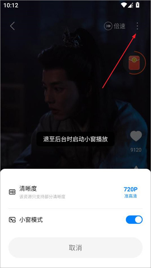 速看短剧官方正版