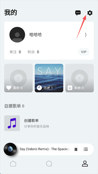 豆瓣FM官方版下载