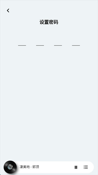 豆瓣FM官方版下载