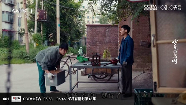 蜗牛影视无广告下载