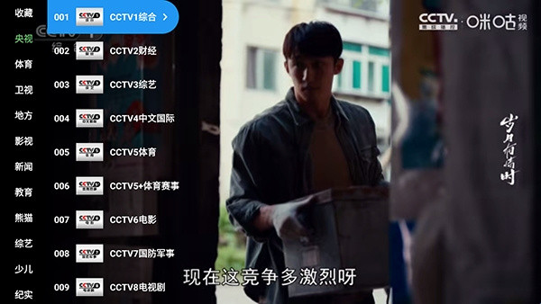 蜗牛影视无广告下载