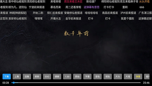 蜗牛影视无广告下载