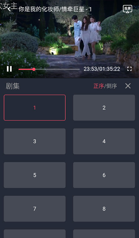 泰萌主app最新版本