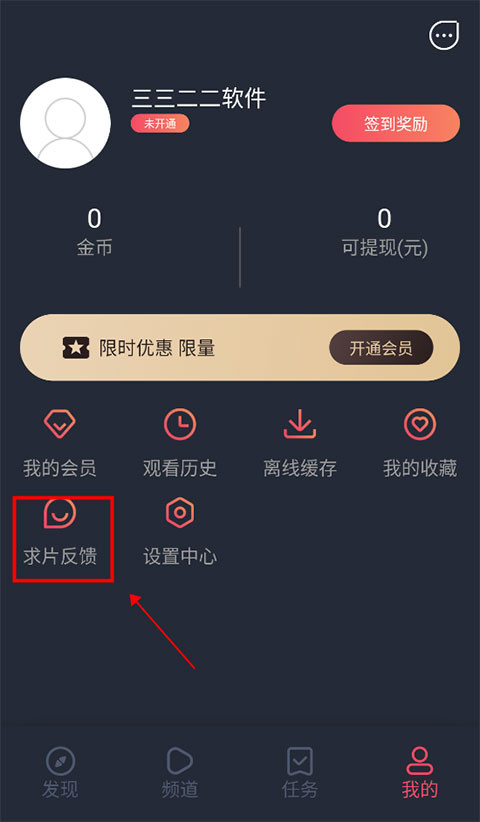 泰萌主app最新版本