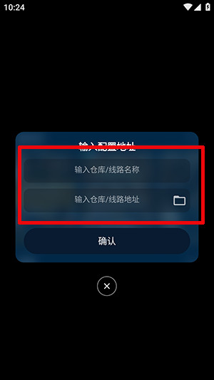 影视仓pro内置源版