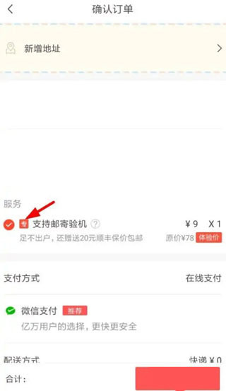 转转下载手机版