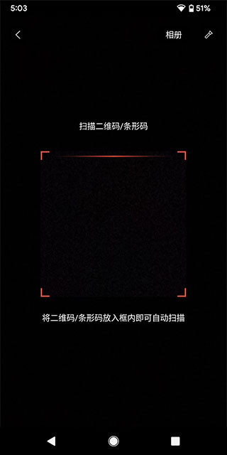 转转下载手机版