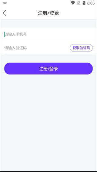 手持弹幕神器下载手机版