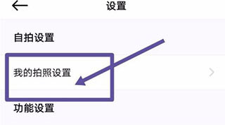美颜相机2026最新版本免费