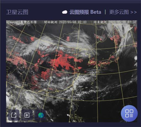 天文通下载手机版