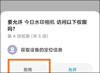 今日相机真实时间高清版2025最新安装包下载