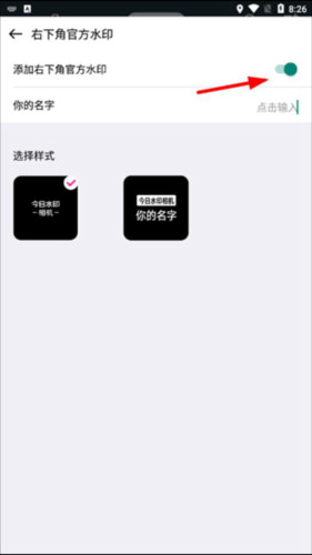 今日相机真实时间高清版2025最新安装包下载