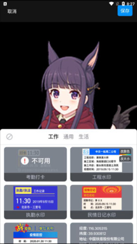 今日相机真实时间高清版2025最新安装包下载