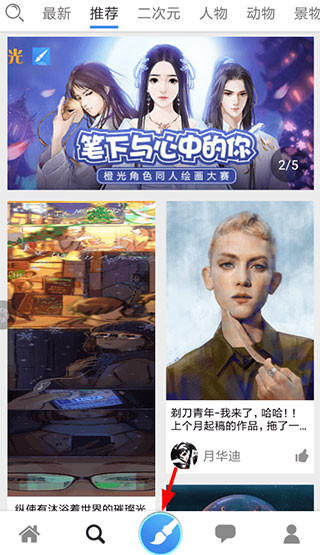 触站aiapp官方下载