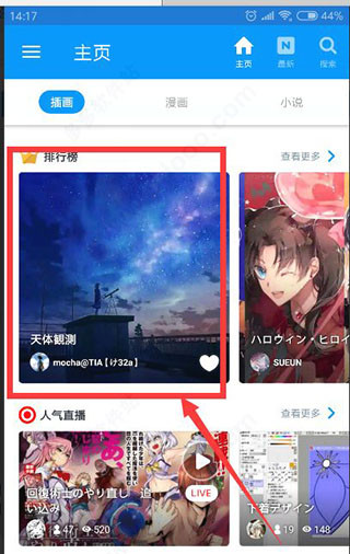触站aiapp官方下载