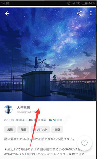 触站aiapp官方下载