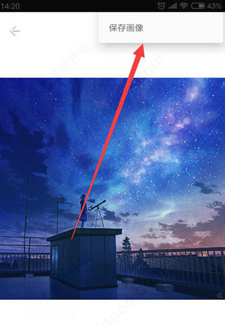 触站aiapp官方下载