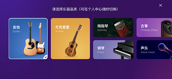 AI音乐学园无限会员